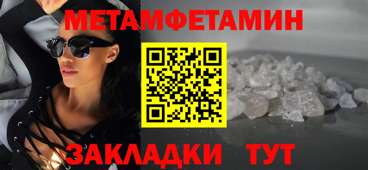 МЕТ  Марихуана  Меф МЯУ МЯУ кристаллы  Киселёвск  Вход с VPN  ЭКСТАЗИ  Амфетамин   Гашиш  Cocaine 