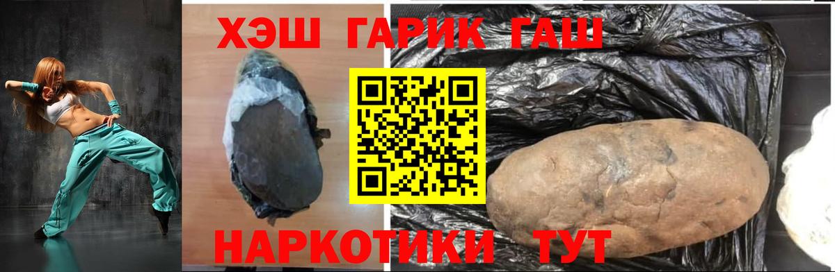 ГАШ индика сатива  Киселёвск  Гашиш индика сатива 