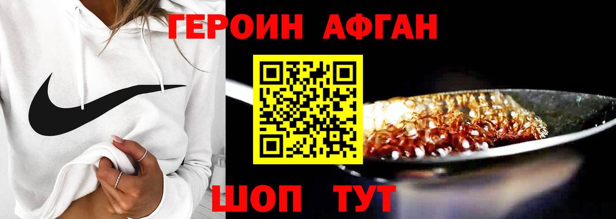 Alpha PVP СК   МЕТАДОН  АМФЕТАМИН кристаллы  Мефедрон кристаллы  Гашиш  Codein  Конопля  Киселёвск  COCAIN 