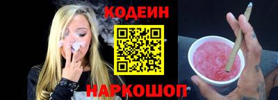 молекула духа Балаково