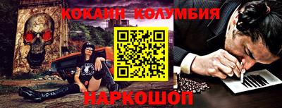 кокс Балахна