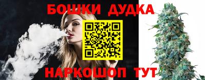 молекула духа Балаково