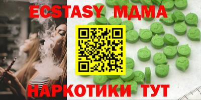 скорость mdpv Ипатово