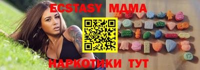 мет Ирбит