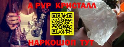 мет Ирбит