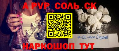 скорость mdpv Ипатово
