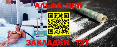 мет Ирбит