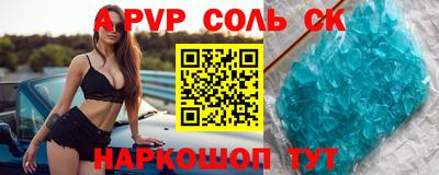 мет Ирбит