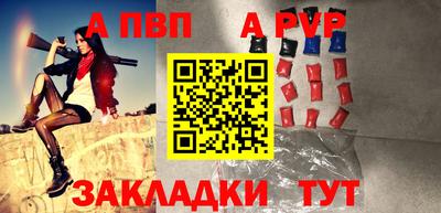 мет Ирбит