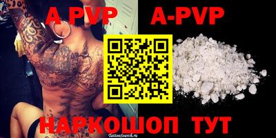 скорость mdpv Ипатово