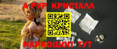 мет Ирбит