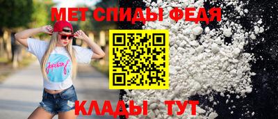 скорость mdpv Ипатово