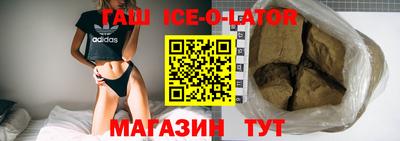 молекула духа Балаково