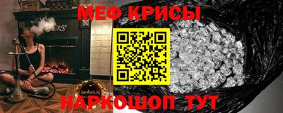 мет Ирбит