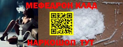мет Ирбит