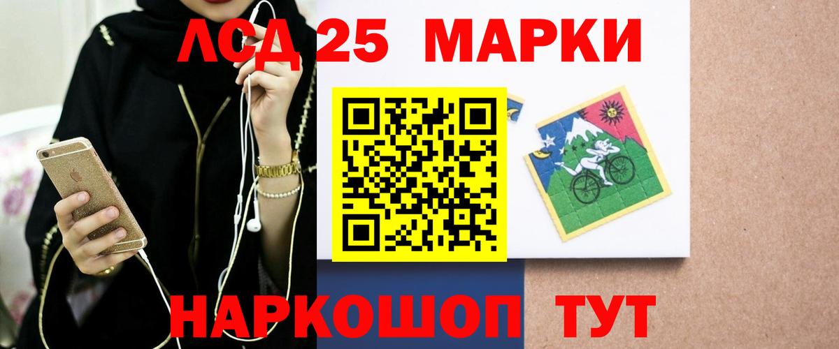 Киселёвск  ЛСД экстази ecstasy  LSD-25 экстази кислота  LSD-25 экстази  Вход с VPN 