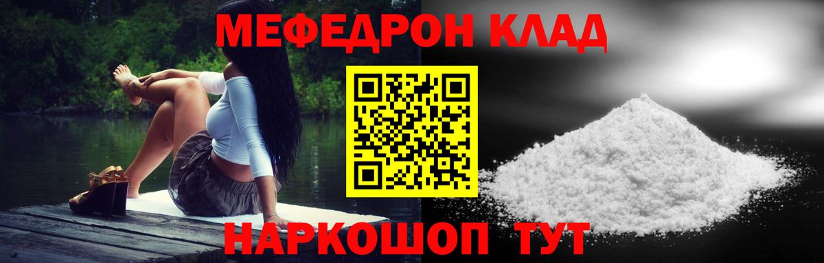 МЕФ Киселёвск