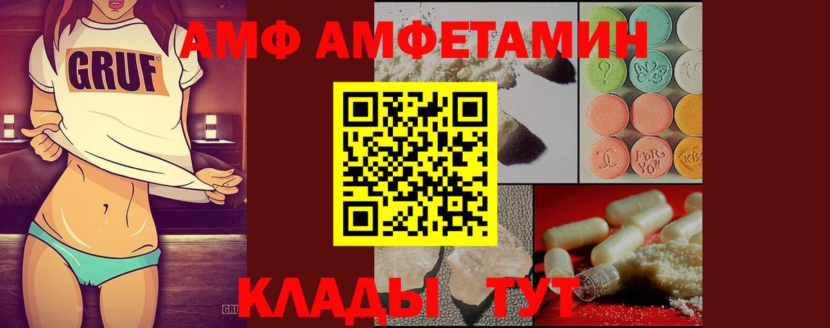 МЕТАМФЕТАМИН  Метамфетамин Декстрометамфетамин 99.9%  Киселёвск  Метамфетамин Декстрометамфетамин 99.9% 