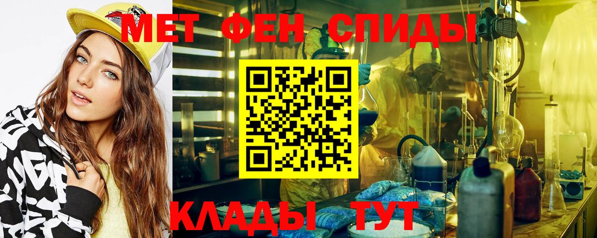 Киселёвск  Первитин Methamphetamine  Первитин  Первитин Methamphetamine  Вход с VPN 