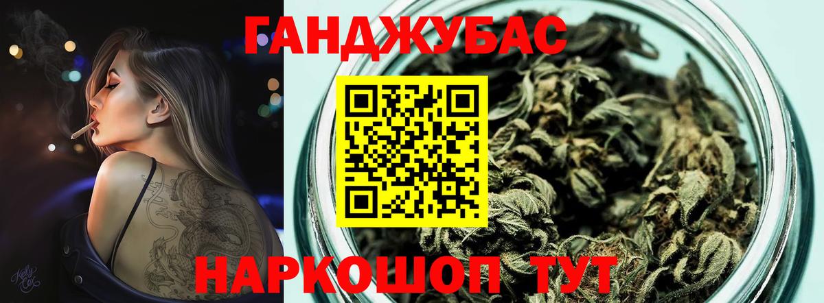 Шишки марихуана сатива  Бошки марихуана Ganja  Каннабис Amnesia  Киселёвск  Вход с VPN  Конопля Amnesia 